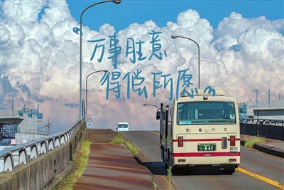 CL2503061952 ukax mä juk’a pachanakanwa.