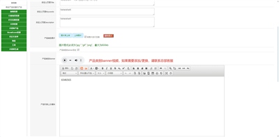 Eswtwe sat chachajja.